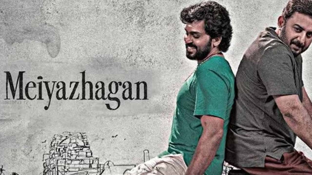 meiyazhagan-trailer